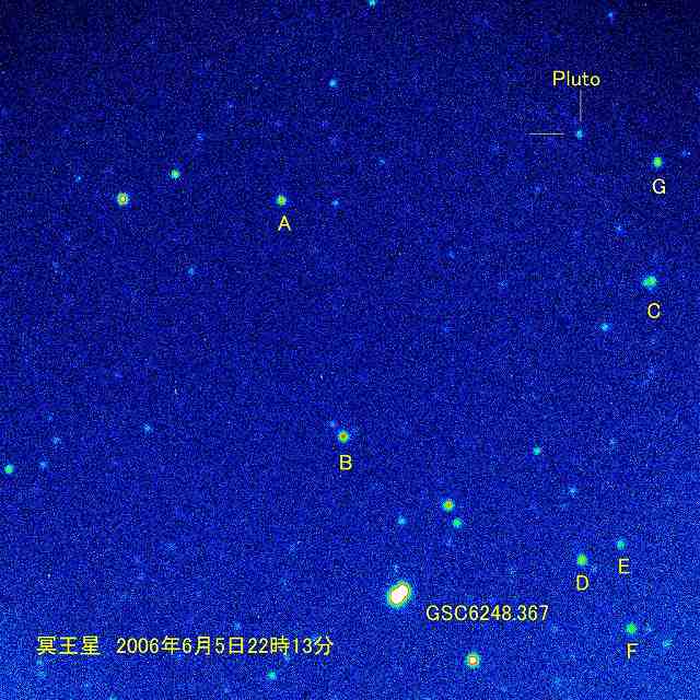 2006年6月5日の冥王星