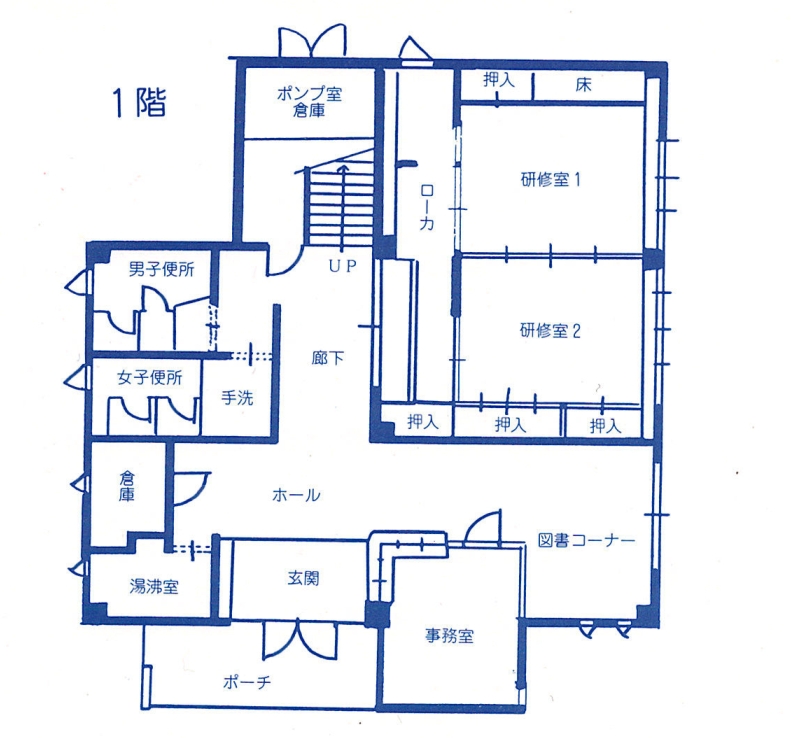 砥堀公民館1階平面図