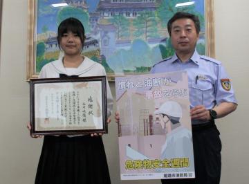感謝状贈呈式の写真