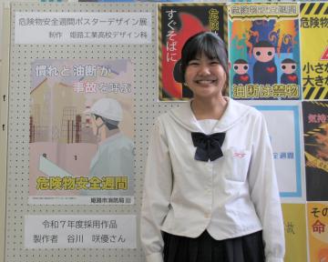 ポスターデザイン展示会の写真