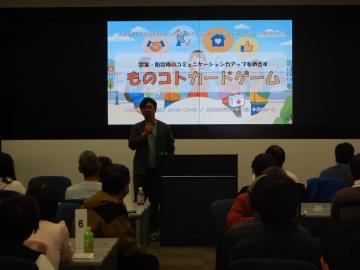 講演の様子