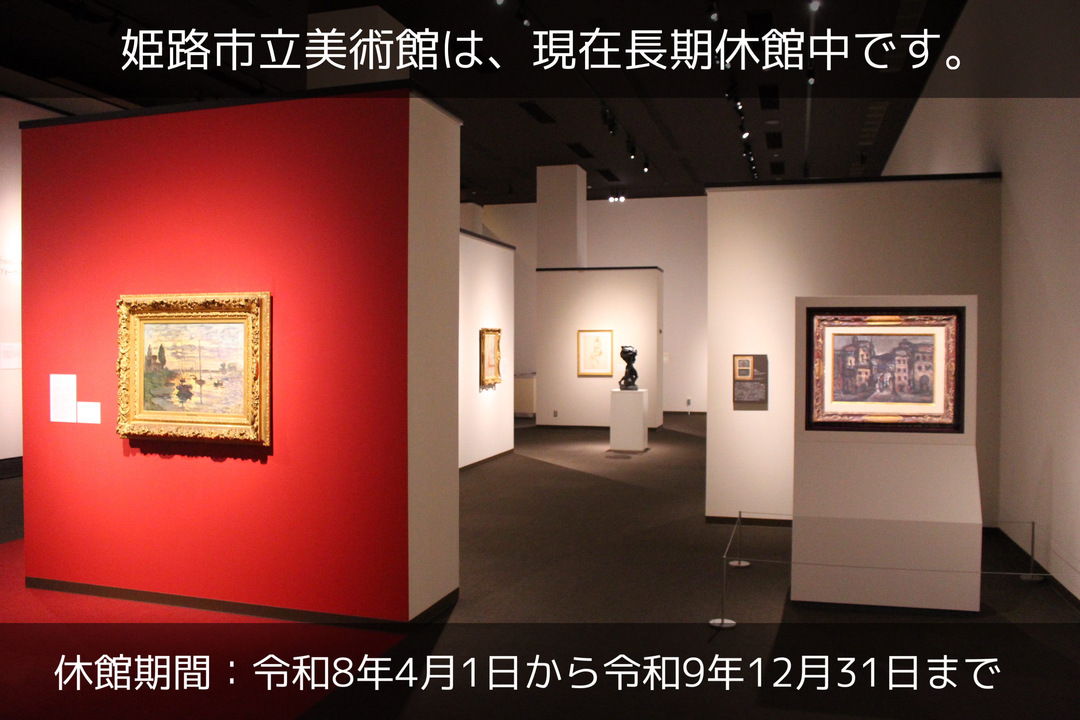 常設展示室の様子