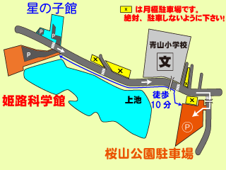 青山小学校前駐車場の場所