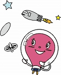２月のキュート宇宙飛行士