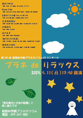 CD202505.png(40596 byte)