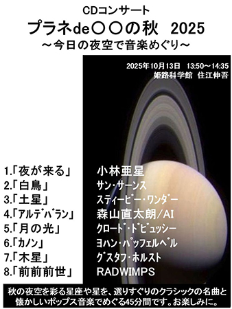 CD_00aki2025.jpg(86854 byte)