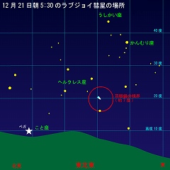 12月7日のラブジョイ彗星の場所