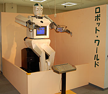 お話ロボット