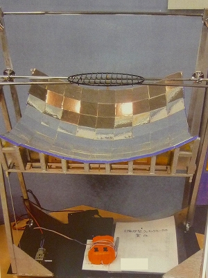 太陽炉型クッキングヒータの製作