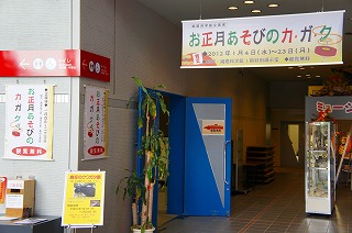 展示室入口