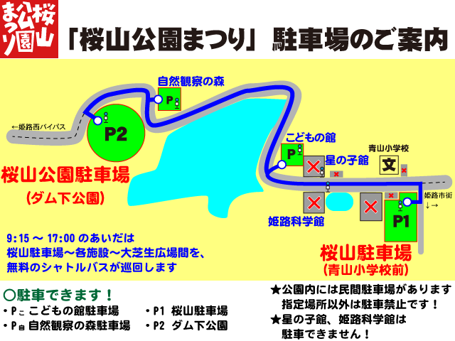 map2023.png(73609 byte)