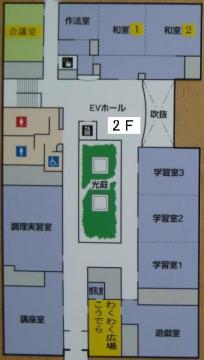 香寺公民館2階平面図