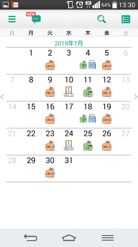 ごみカレンダーの月間表示イメージ