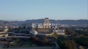 Majestic Himeji, Japan 姫路の一場面