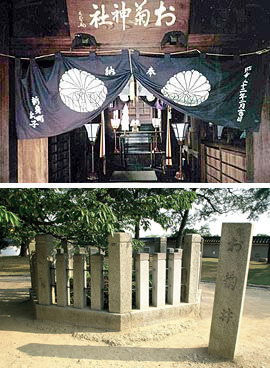 お菊神社とお菊井戸の写真