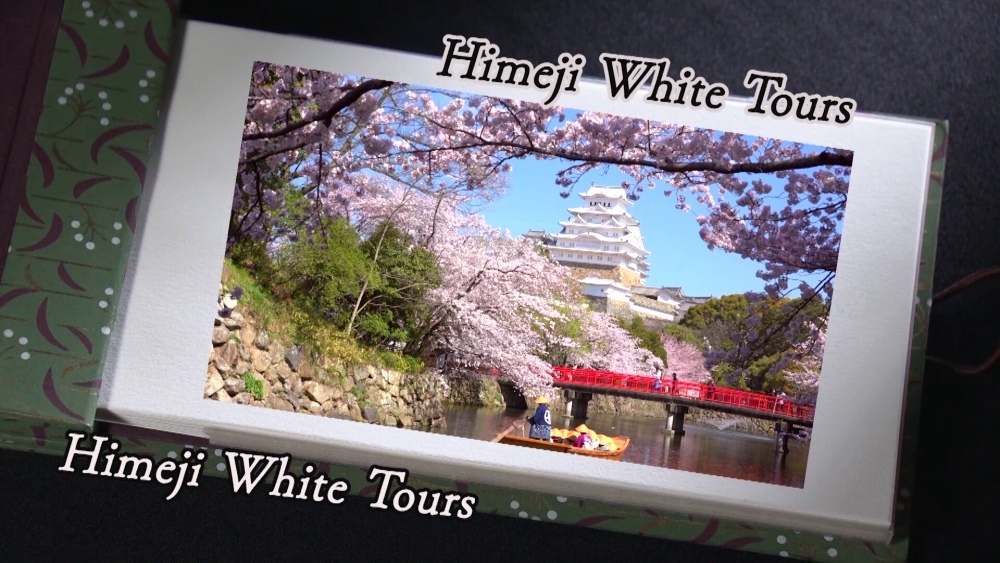 「HIMEJI WHITE TOUR(ロングバージョン) （英語音声）」のサムネイル画像