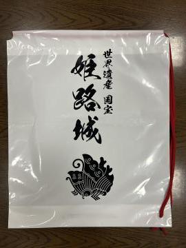 肩掛け式携帯袋です