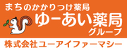 広告：調剤薬局のユーアイファーマシー | 関西を中心に大阪、神戸、姫路、京都、奈良にて展開