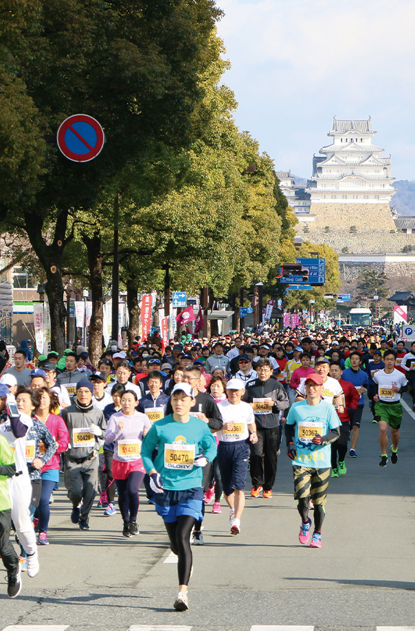 世界遺産姫路城マラソン