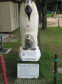 ペンギン募金箱の写真