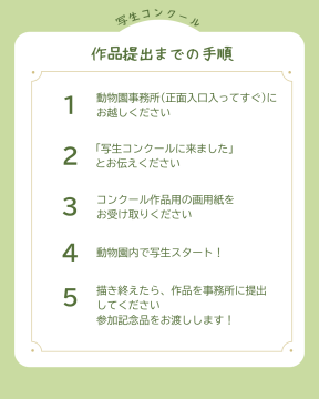 案内チラシ2