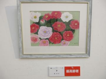 シニア作品展最高齢者作品