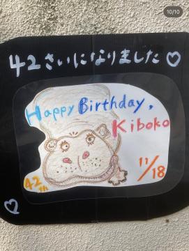 お祝いのプレートの写真