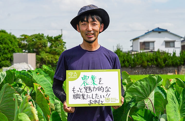 岡本将司さん写真11枚目