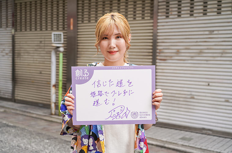 中村利紗さん写真11枚目