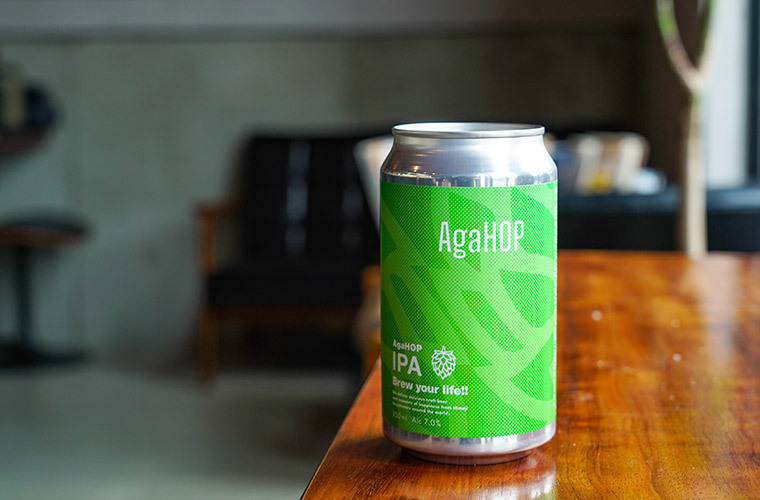 クラフトビールアガホップ