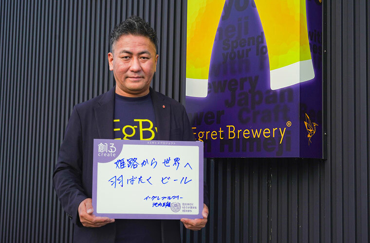 スキヒメメッセージ