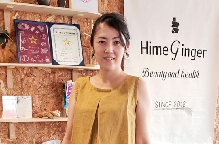 姫路へのUターン後