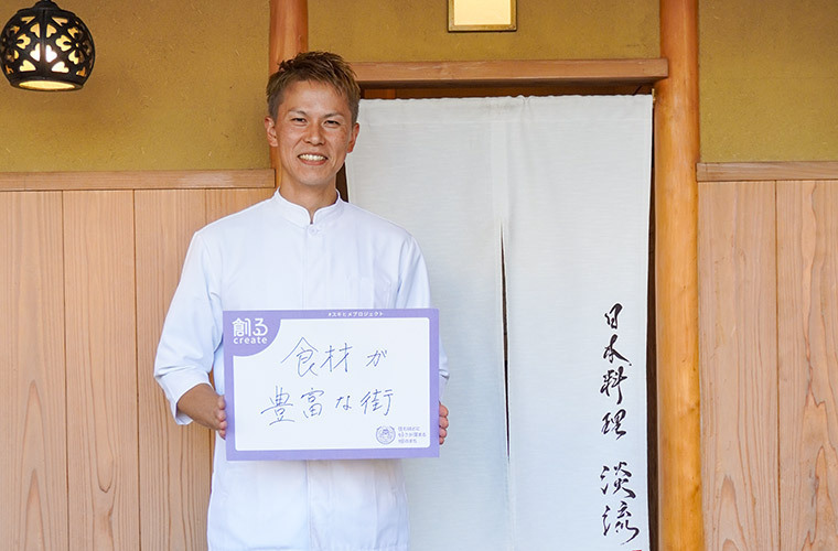 スキヒメメッセージ