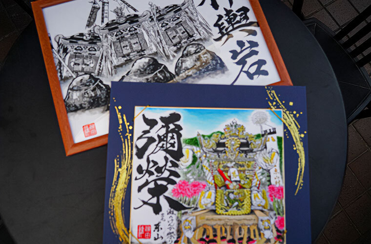 絵を描くという夢