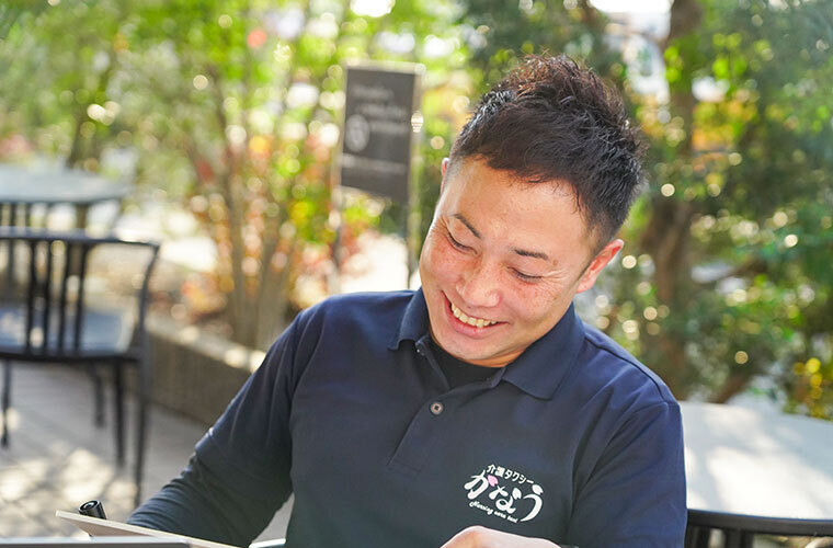 責任の中に喜びを見つける