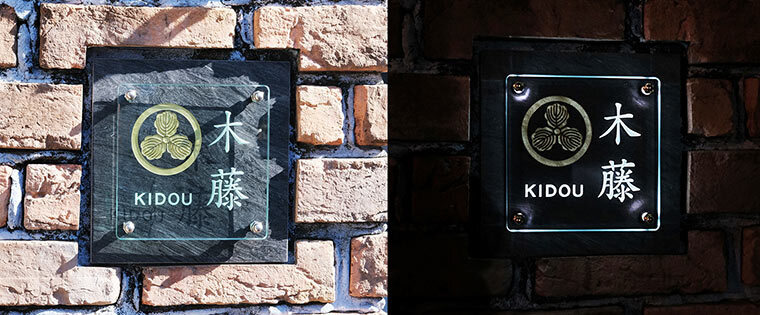 クリスタルガラス表札LED仕様