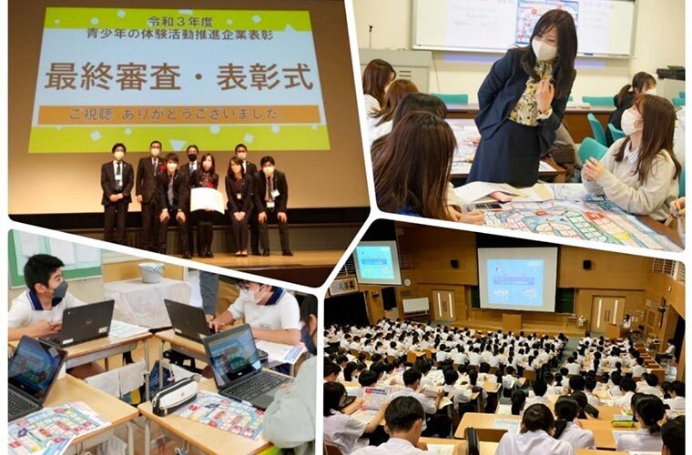 教育イベントの様子