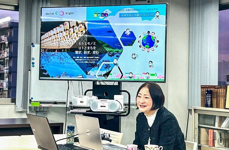 一般社団法人を設立