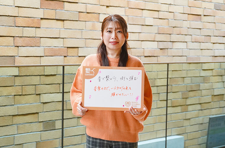 スキヒメメッセージ