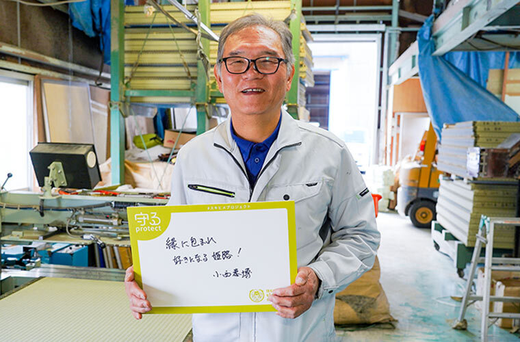 スキヒメメッセージ