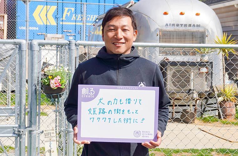 スキヒメメッセージ