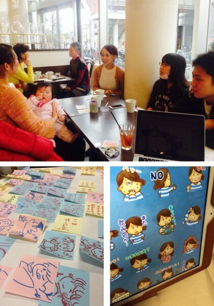 ままのうぶごえプロジェクト