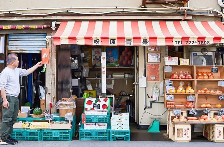 街の商店