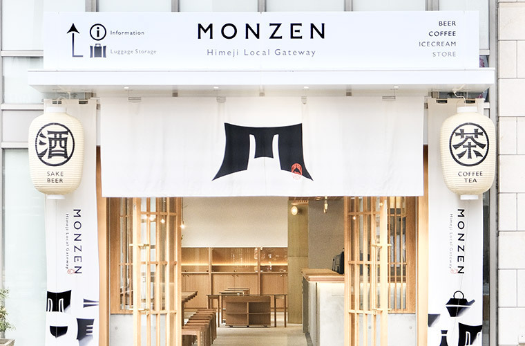 MONZEN外観