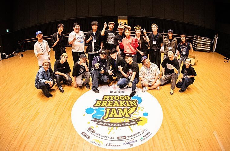 兵庫県ブレイクダンス協会
