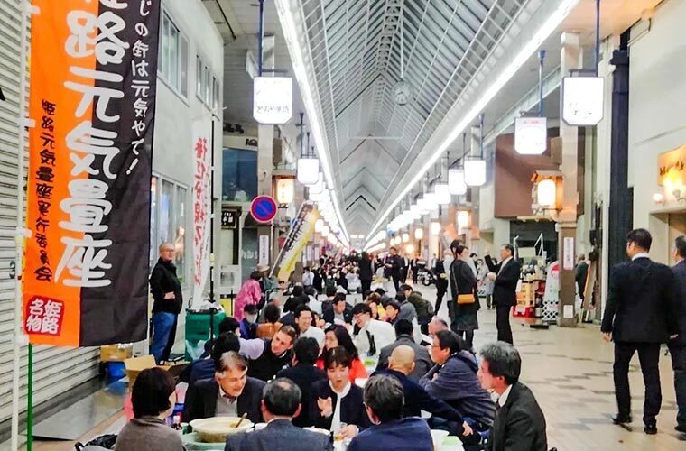 畳座のようす