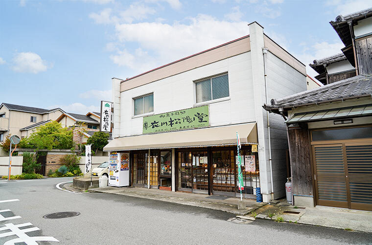 衣川さんが営むお店の外観