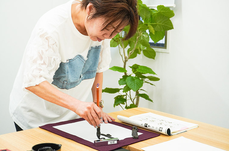 書の制作の様子