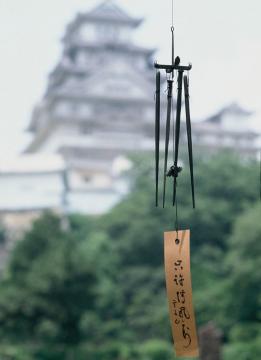 明珍火箸の写真