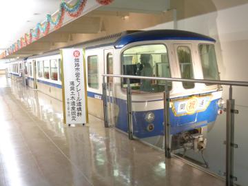 手柄山交流ステーション内モノレール展示室の様子